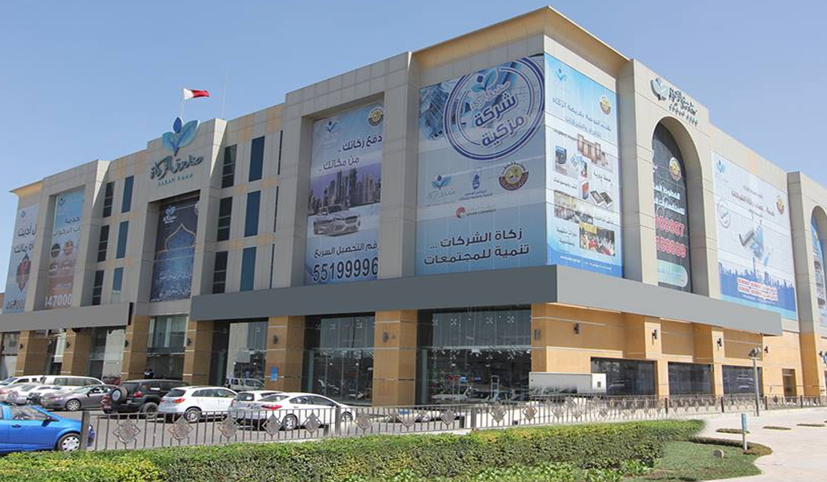 Zakat Fund Opens 11 New Collection Points